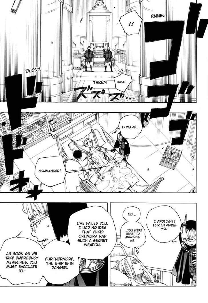 Ao no Exorcist Chapter 121 6